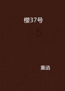 刺客信条：枭雄