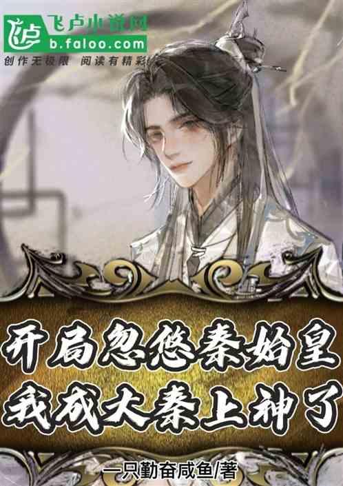 奥利姐妹换装